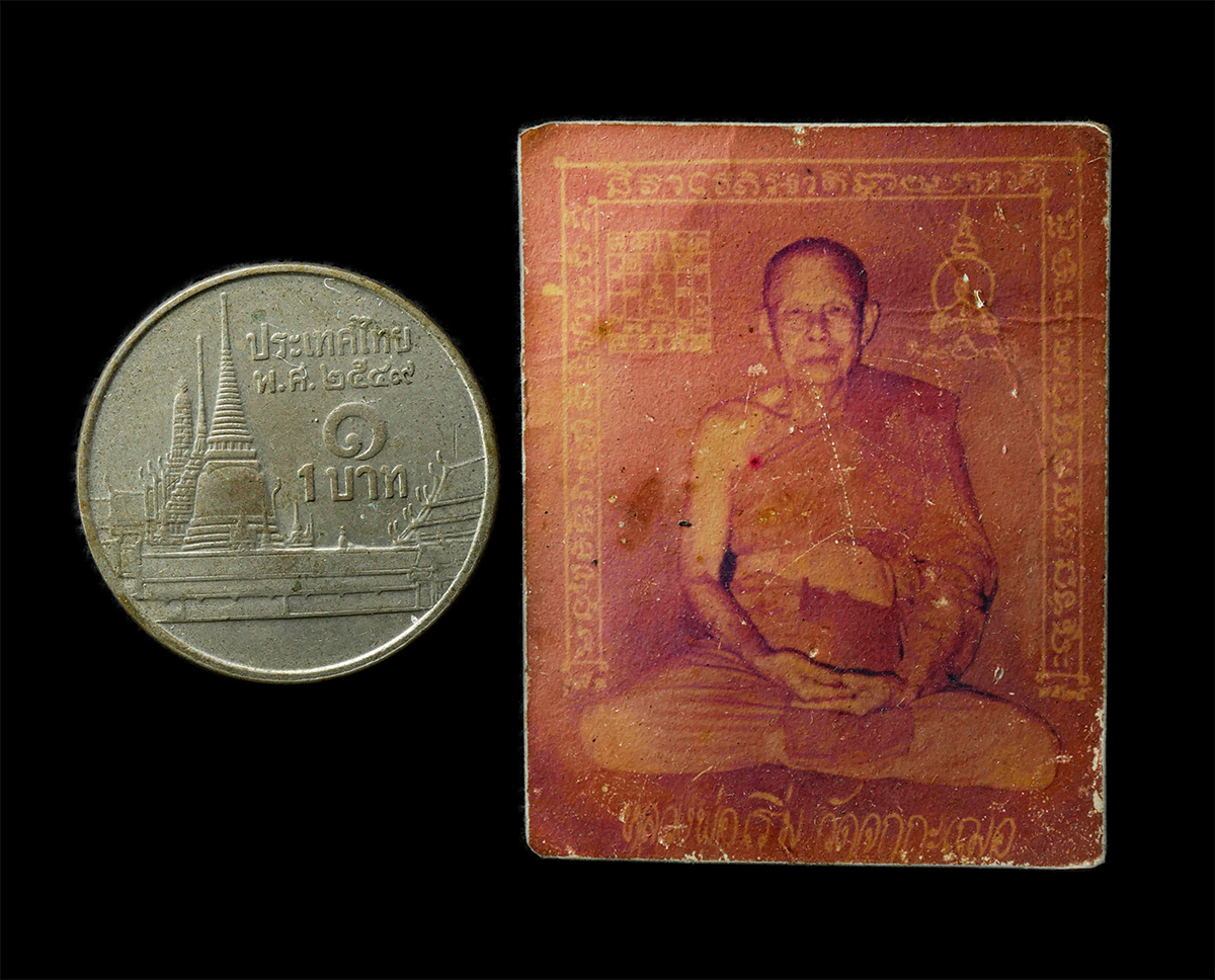 2569-05-02 (184)p.jpg - รูปถ่ายเก่า หลวงพ่อเริ่ม ปรโม (พระครูศรีฉฬังคสังวร) วัดจุกกะเฌอ อ.ศรีราชา จั.ชลบุรี รูปเก่าสวย น่าเก็บสะสมบูชา | https://kamulet.in.th